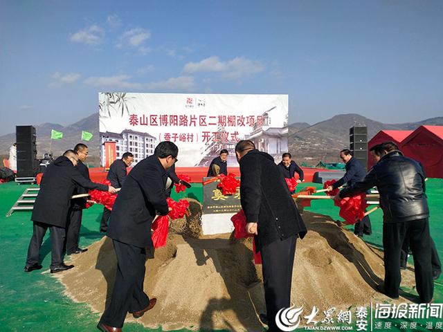 峪山村委会新项目，重塑乡村，迈向繁荣之路