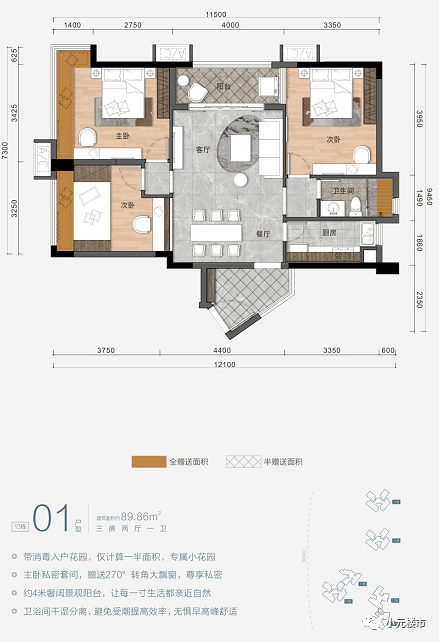 化皮镇最新人事任命，推动地方发展的新生力量